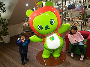 長野駅「MIDORI 長野」