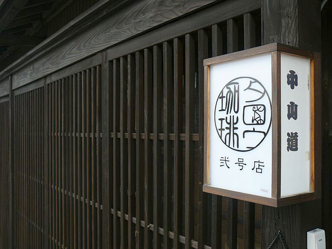 温泉帰りにビールとサンドがうれしいカフェ：下諏訪町