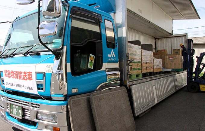 熊本地震に被災された皆様へ心よりお見舞い申し上げます