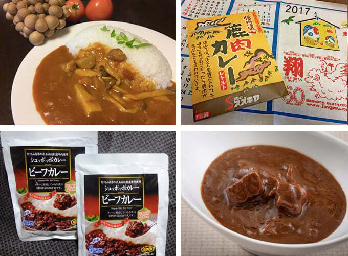 いま食べたい！信州のこだわりカレーpart2 レトルト編