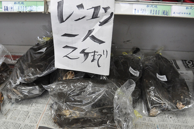 若穂ふれあい市