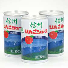 今週は「信州無調整りんごジュース」をプレゼント