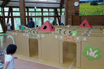 国営アルプスあづみの公園