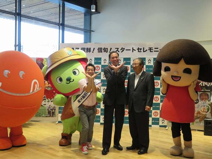 2017信鮮！信旬！キャンペーン、はじまります