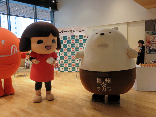 信鮮！信旬！キャンペーン