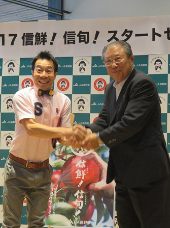 信鮮！信旬！キャンペーン