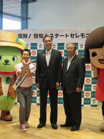 信鮮！信旬！キャンペーン