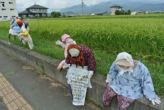 秀逸？シュール？秋の風物詩、楽しく集合！