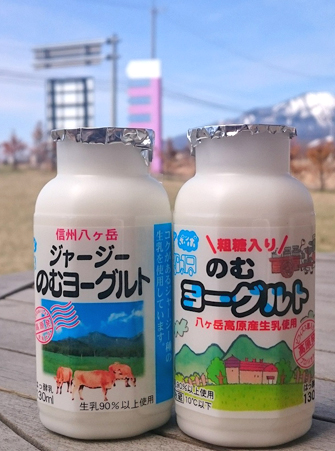 信鮮！信旬！キャンペーン