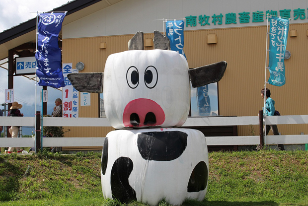 信鮮！信旬！キャンペーン