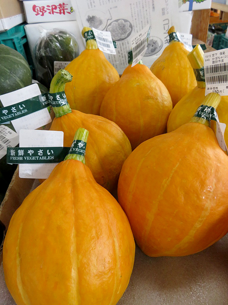 信鮮！信旬！キャンペーン