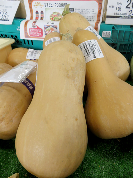 信鮮！信旬！キャンペーン