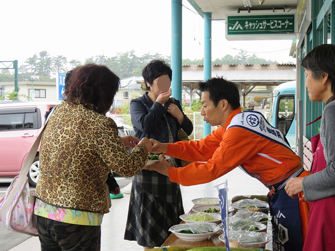 信鮮！信旬！キャンペーン