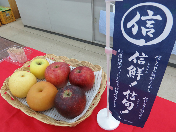 2017信鮮！信旬！レポート18：りんごと梨を贅沢に食べくらべ