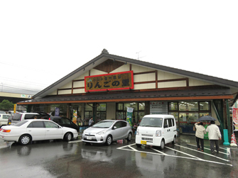 信鮮！信旬！キャンペーン