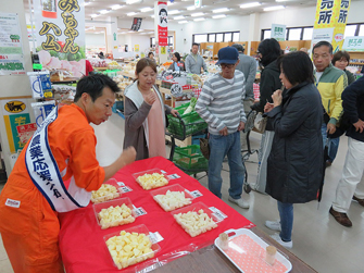 信鮮！信旬！キャンペーン