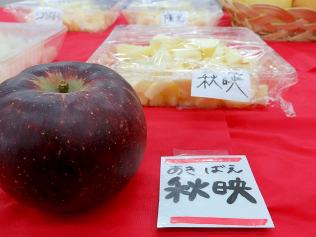 信鮮！信旬！キャンペーン