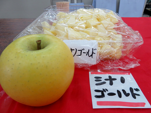 信鮮！信旬！キャンペーン