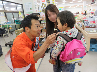 信鮮！信旬！キャンペーン