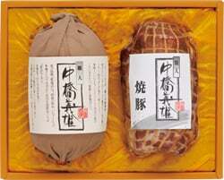 今週は「ハム・焼豚セット」をプレゼント