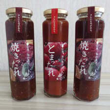 今週は「調味料セット」をプレゼント