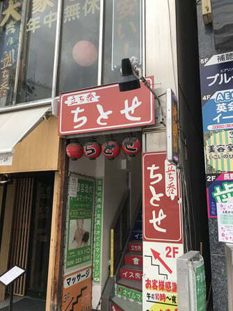 気軽に！手頃に！長野駅前の立ち飲み屋4選｜長野県のおいしい食べ方