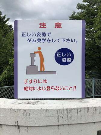 はじめての「ダムカード」を美和湖でゲット！｜長野県のおいしい食べ方