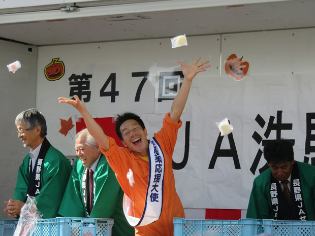 信鮮！信旬！キャンペーン