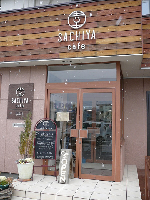 工務店がプロデュースするおしゃれなカフェ：長野市