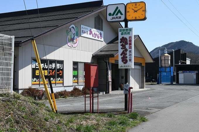 弁当や総菜宅配で存在感 高原の農家食堂