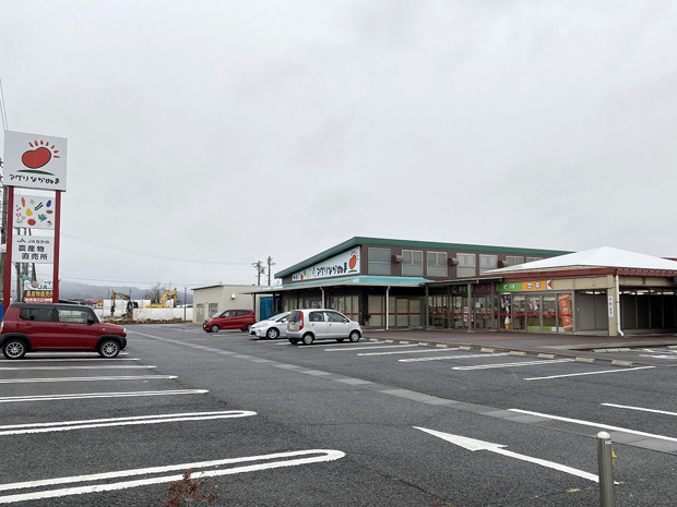 アグリながぬま