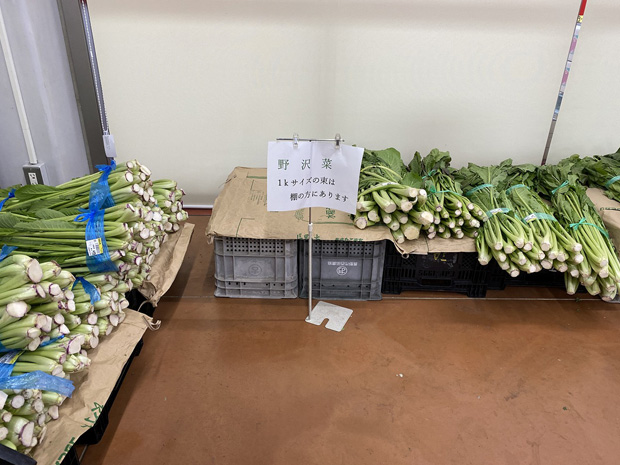 アグリながぬま