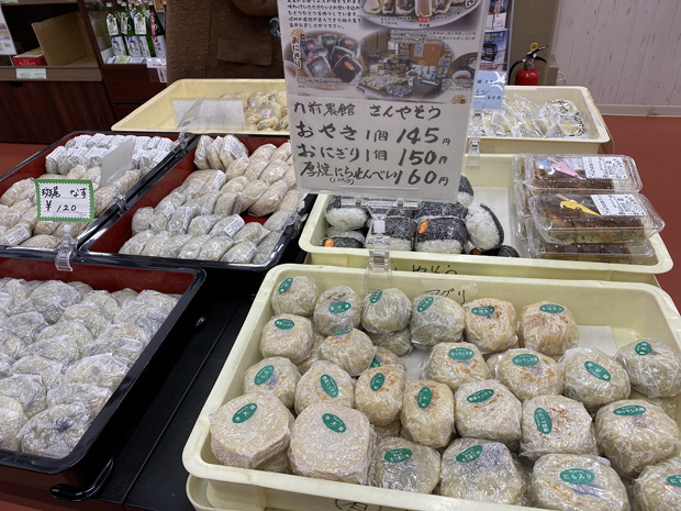 アグリながぬま