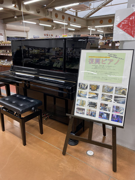 アグリながぬま