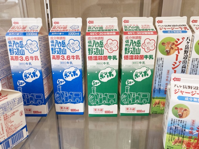 「ポッポ牛乳」の会社見学