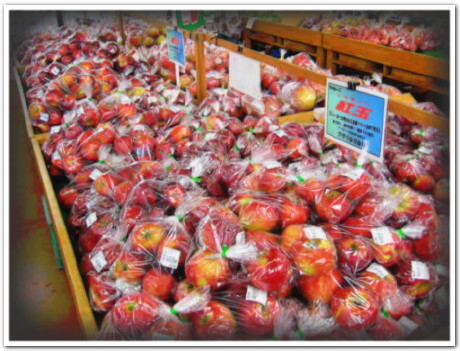 季節は秋、世界はリンゴ色に染めあげられて