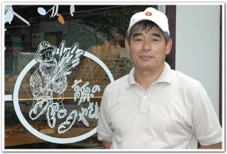 水と空気がきれいなところはパンもおいしい