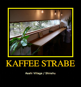 サラダの国にあるこだわり自家焙煎の珈琲店：朝日村