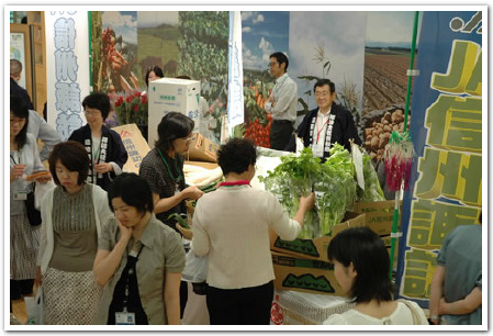 日本経済の中心で農産物市が毎月開催されて