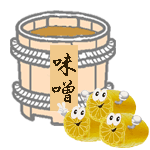 おいしい信州味噌が恋しくないですか