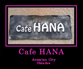 ハワイの楽園がコンセプトのほのぼのカフェ：安曇野市