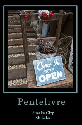 隠れ家のような小さな雑貨カフェ：須坂市