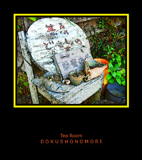 コーヒーと静かな読書の時間を楽しめるお店：小諸市