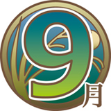 新信州暦　収穫の秋いよいよ本番へ