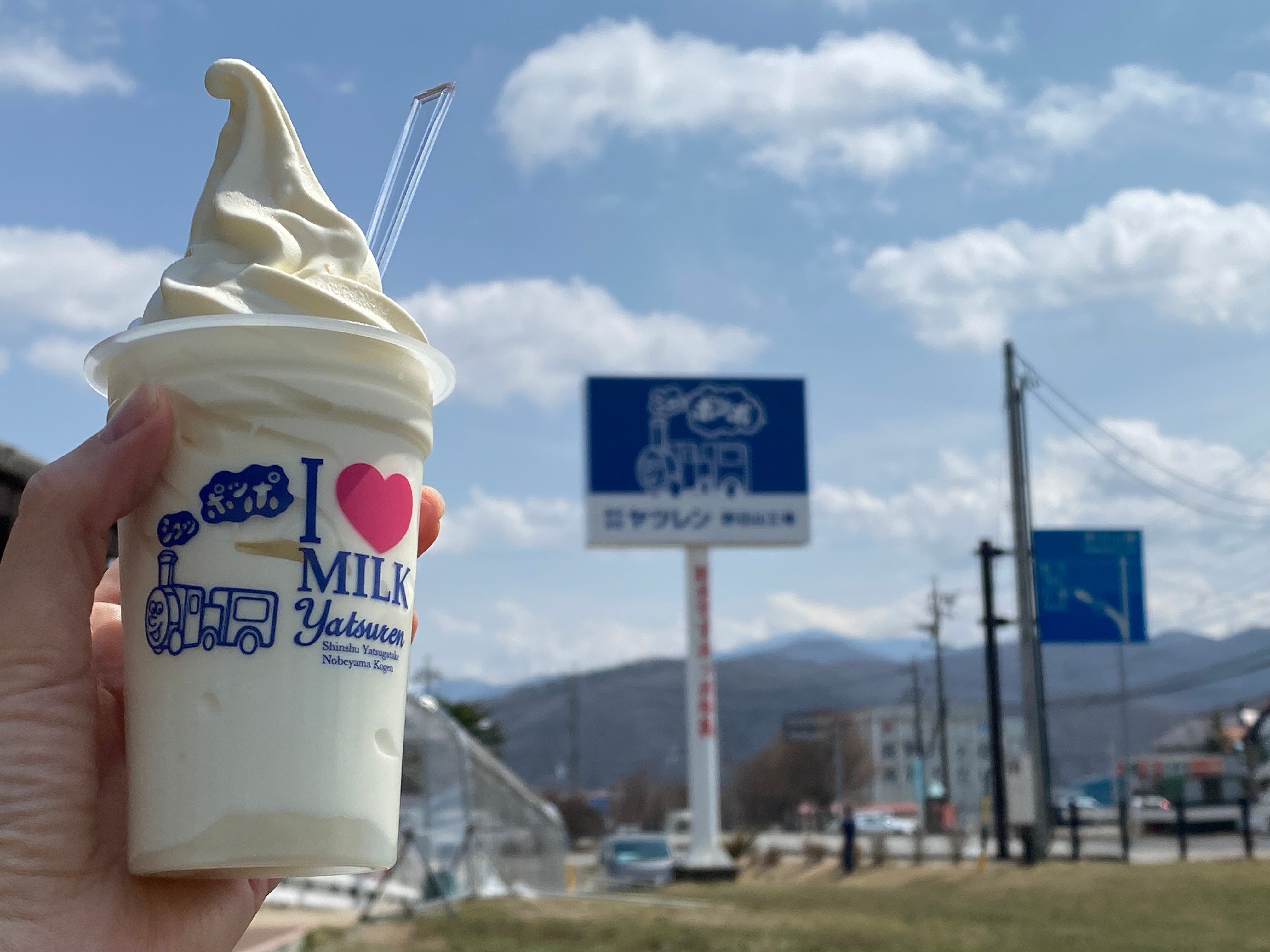 コナンの舞台、聖地巡礼してみました