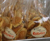 農産物直売所でおかあさん手作りのおやつを