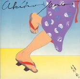 新信州暦　空気に果実の匂い混ざりはじめて