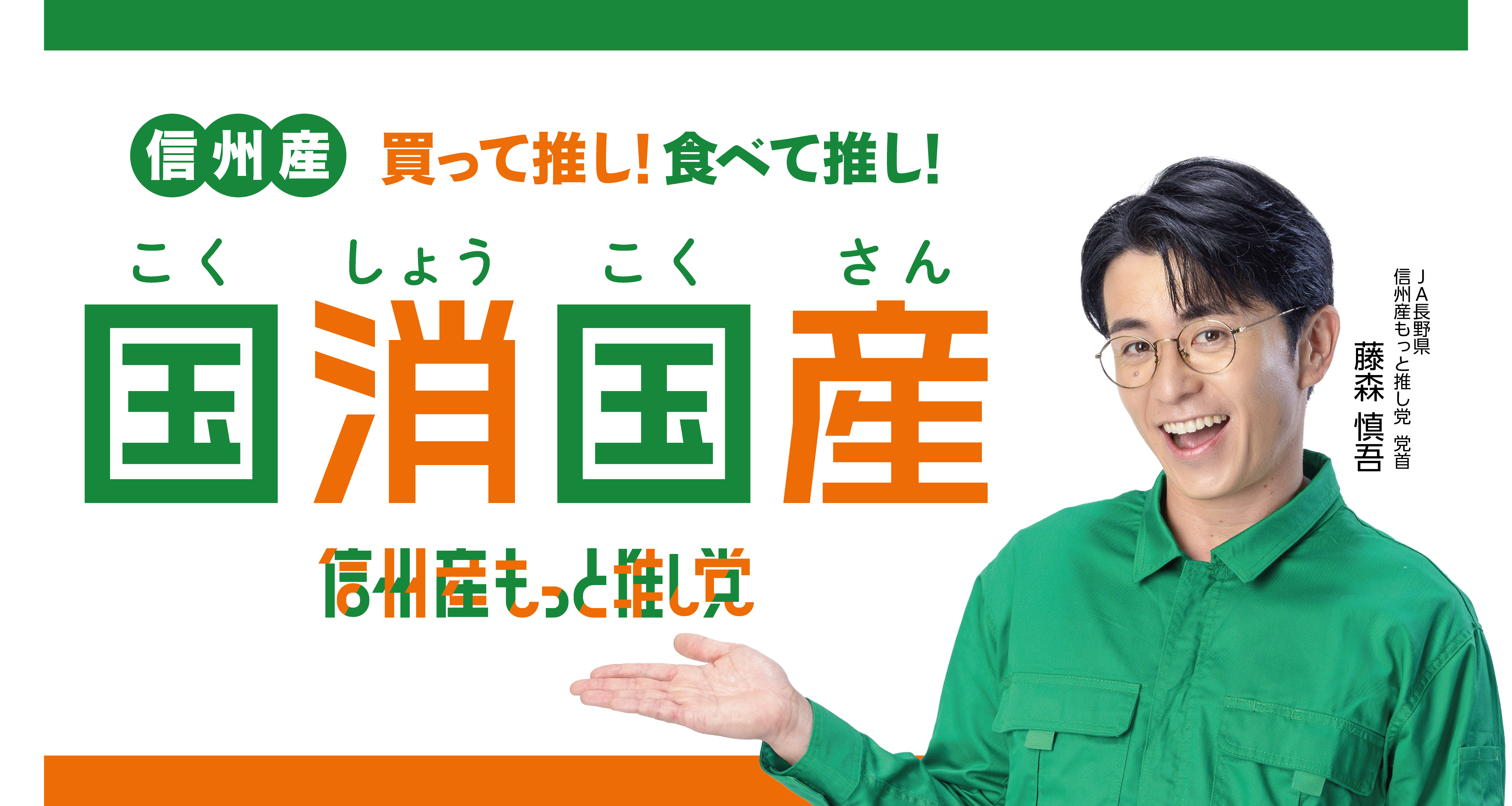 宣材PNG_fix_casual_yoko.png