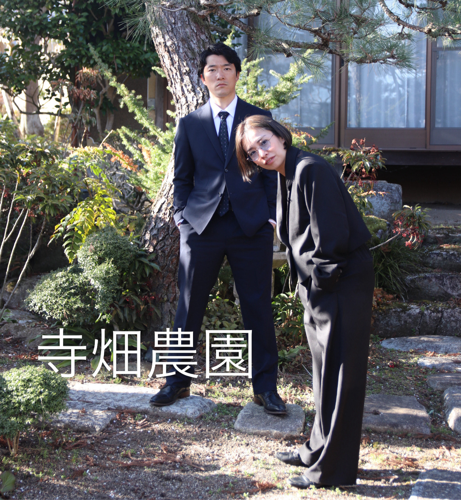 長男の嫁から経営者へ——独立への道